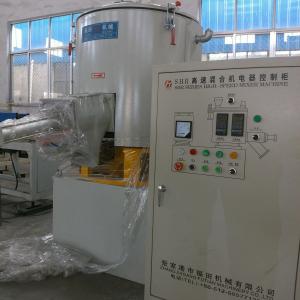 powder mixer SHR Series High Speed Plastic Mixer/auxiliary machine