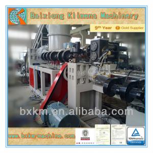 PP PE film pellet machine