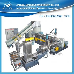 PP PE film two-stage producing granulant machine