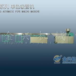 PP/PE Flexible Straw Making Machine