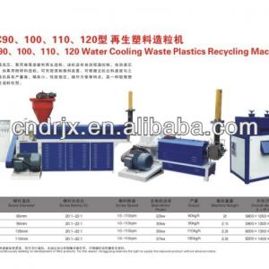 PP Waste Plastic Film Recycling Granulating Machine