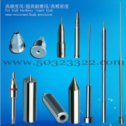 precision carbide punch pin