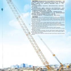 price new xcmg QUY80A 80 ton crawler crane for sale