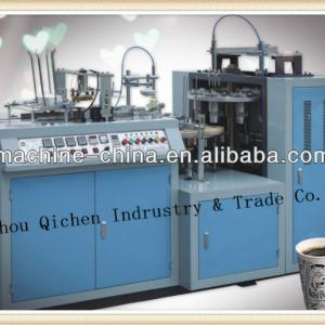 price of paper cups machine paper tea cup making machine