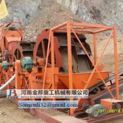 Professioanl sand washing plant/ wheel sand washing machine manufacture