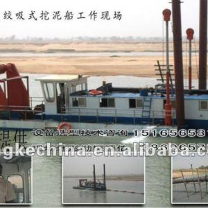 professional 18 inch cutter suction dredger