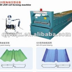 QJ-JCH Standing Seam Metal Roofing Panel Roll Forming Machine