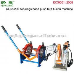 QL63-200 hand push pvc pipe joint machine