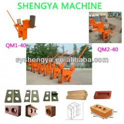 QMR2-40 manual brick making machine