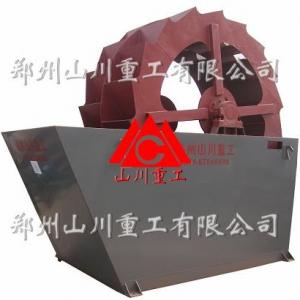 Quality and quantity assured mining equipment&sand washer