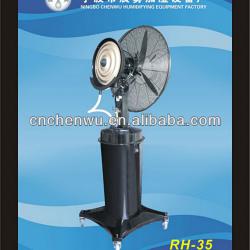 RH-35 Mist fan