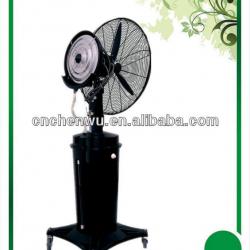 RH- 35 water mist fan