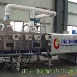 rice dryer kiln