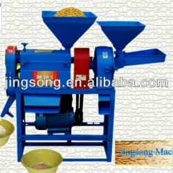 rice mill