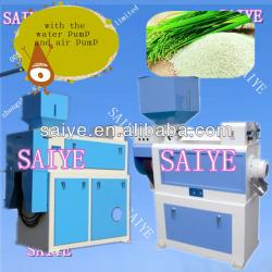 Rice Polishing machine/rice polisher machine/rice whitening machine 0086-15824839081