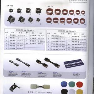 RING SPINNING PARTS- ROLLER BEARING