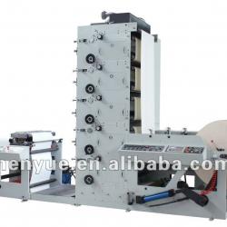 RY-850-5P paper cup flexographic printing machine/ paper cup pungching machine/ paper cup fan shape die cutting machine