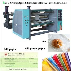 RYFQ-C Computerized High Speed Slitting & Rewinding Machine