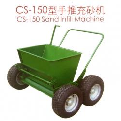 Sand infill machine