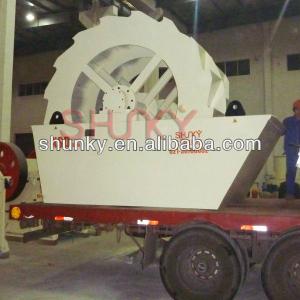 Sand Washing Machine