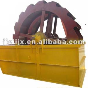 sand washing machine