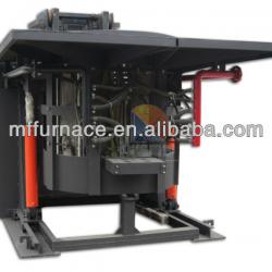 SCR aluminium melting furnace