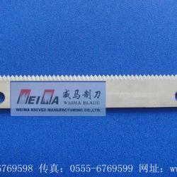 serration broach/cut knife