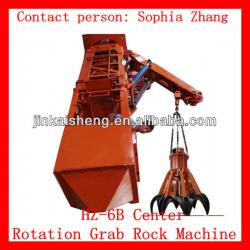 Shaft Center Rotary Grab Loader