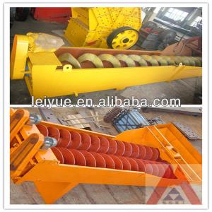 Shanghai LSX Sand Washer Sand Washing Machine