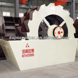 SHIBO hot selling sand washing machine, sand washer