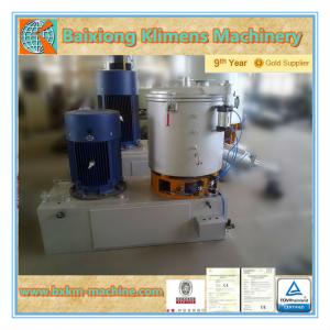 SHR Series high speed plastic material mixing machine