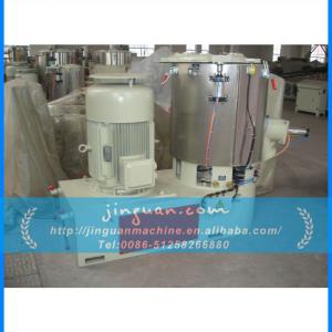 SHR200A lab high speed mixer