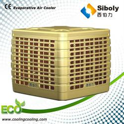 Siboly Low Price CE 18000m3/h Outdoor Climate Evaporative Coolers With PP Material high-strength shell