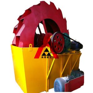 SILICA SAND WASHER