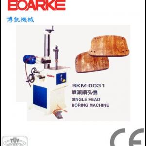 SINGLE HEAD BORING MACHINE