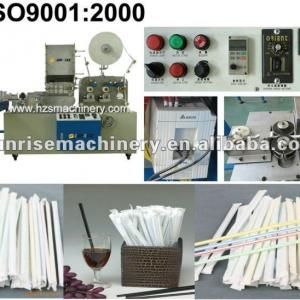 Single Straw Packing Machine(High Speed)