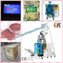 SK-220ZT Volumetric Cup Metering Packaging packaging machine for fried food