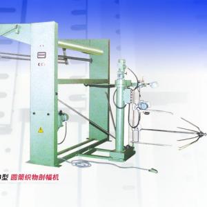 slitting machine for tubular knitting fabric