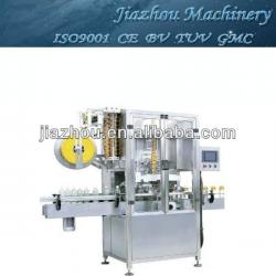 SLM Automatic Sleeving Label Machine