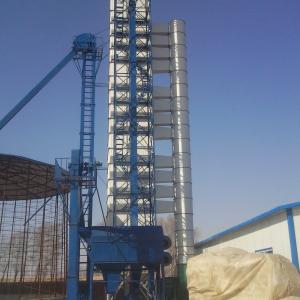 Small grain dryer made in china at the best price - 008615803823789