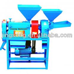 small rice mill