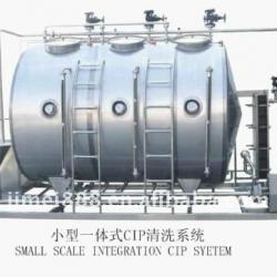 Small scale integration CIP system