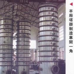 small--sized sugar production equipments 21