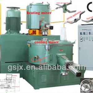 SRL series plastic high-speed mixer