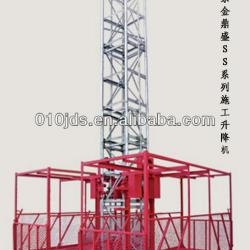 SS100/100 material hoist