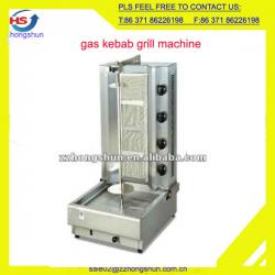 Stainless Steel Gas Shawarma Machine HSW-950