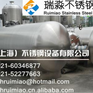 stainless steel liquid storage tank