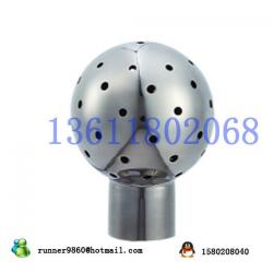 Stainless steel spray ball(BLS)