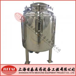 Stainless Steel Tank