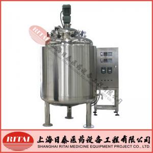 Stainless Steel Tank/ Stainless Steel Mixing Tank/Storage tank